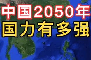 一路高歌！埃梅里达成个人执教生涯英超50胜里程碑